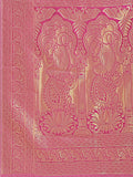 Cream & Magenta Banarasi Silk Saree With Blouse Piece